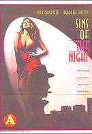Грехи ночи (1993)