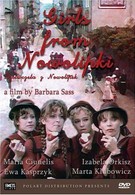 Девочки из Новолипок (1986)