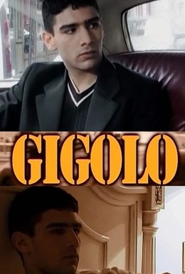 Постер фильма Жиголо (2005)