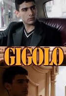 Жиголо (2005)