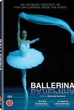 Постер фильма Балерина (2006)