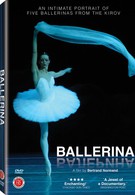 Балерина (2006)