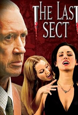 Постер фильма Секта Сатаны (2006)