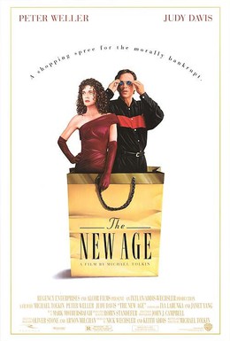 Постер фильма Новое время (1994)