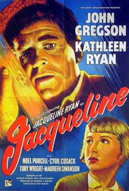 Постер фильма Жаклин (1956)