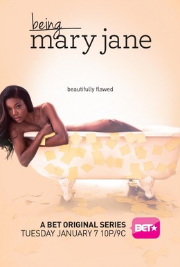 Постер фильма Быть Мэри Джейн (2013)