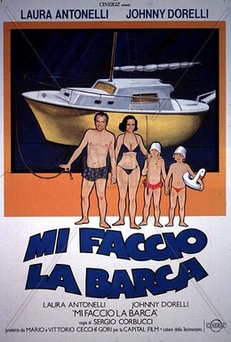 Постер фильма Ты – лицо корабля (1980)