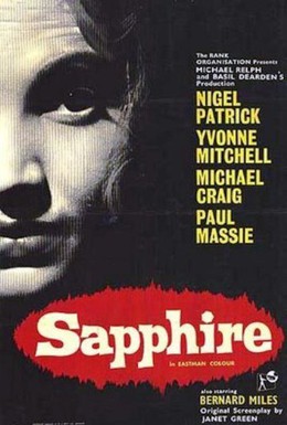Постер фильма Сапфир (1959)