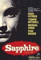 Сапфир (1959)