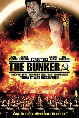 Постер фильма Проект 12: Бункер (2016)