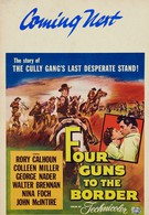 Четверо у границы (1954)