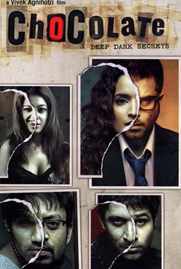 Постер фильма Загадочное исчезновение (2005)