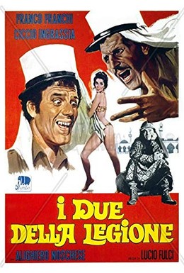 Постер фильма Два побега из Синг Синг (1962)