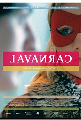 Постер фильма Карнавал (2011)