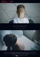 Агония (2016)