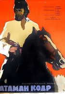 Атаман кодр (1958)