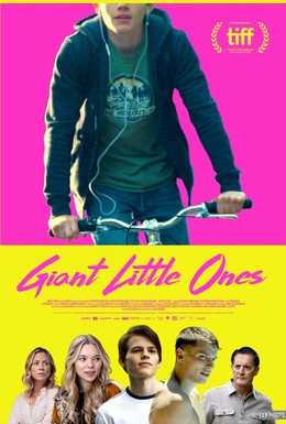 Постер фильма Маленькие гиганты (2018)