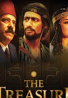 El-Kanz: El-Haqiqah wa el-Khayal 1 (2017)