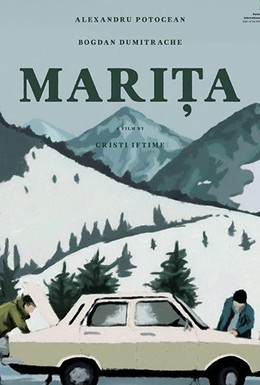 Постер фильма Marita (2017)