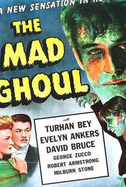 Постер фильма Безумный гуль (1943)