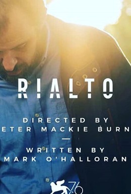 Постер фильма Rialto (2019)