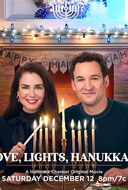 Постер фильма Любовь, свечи, Ханука! (2020)