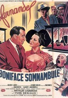 Бонифаций-сомнамбула (1951)