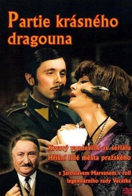 Постер фильма Похождения красавца-драгуна (1971)