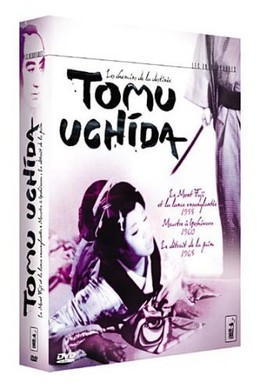 Постер фильма Окровавленное копьё на горе Фудзи (1955)