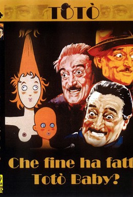 Постер фильма Что случилось с крошкой Тото? (1964)