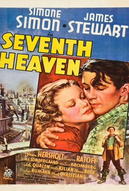 Постер фильма Седьмое небо (1937)