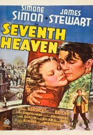 Седьмое небо (1937)