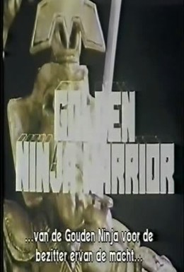 Постер фильма Золотая статуэтка ниндзя (1986)