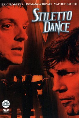 Постер фильма Танец на лезвии (2001)