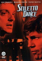 Танец на лезвии (2001)