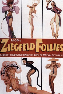 Постер фильма Безумства Зигфилда (1945)