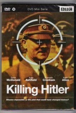 Постер фильма BBC: Убить Гитлера (2003)
