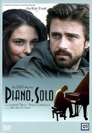 Пиано, соло (2007)