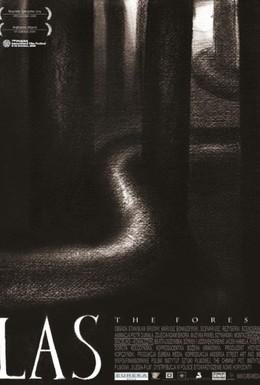 Постер фильма Лес (2009)