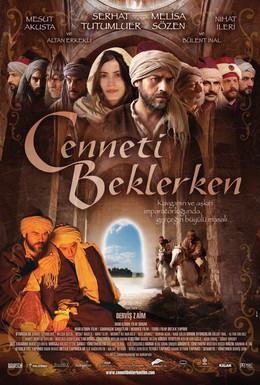 Постер фильма Край неба (2006)