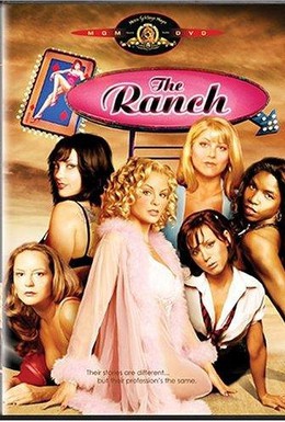 Постер фильма Ранчо (2004)