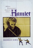 Гамлет, принц Датский (1960)