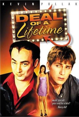 Постер фильма Сделка жизни (1999)
