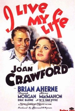 Постер фильма Я живу своей жизнью (1935)