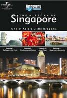 История Сингапура (2005)