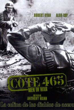 Постер фильма Солдаты на войне (1957)