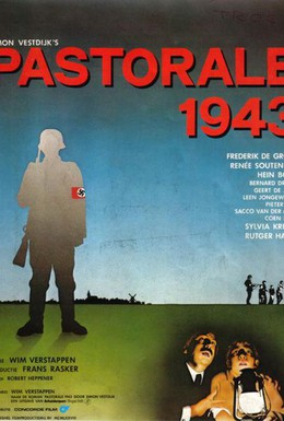 Постер фильма Пастораль 1943 (1978)