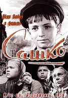 Сашко (1959)