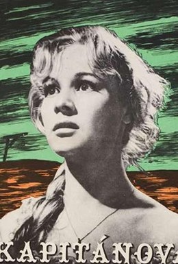 Постер фильма Капитанская дочка (1958)