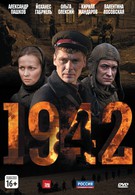 1942 (2011)